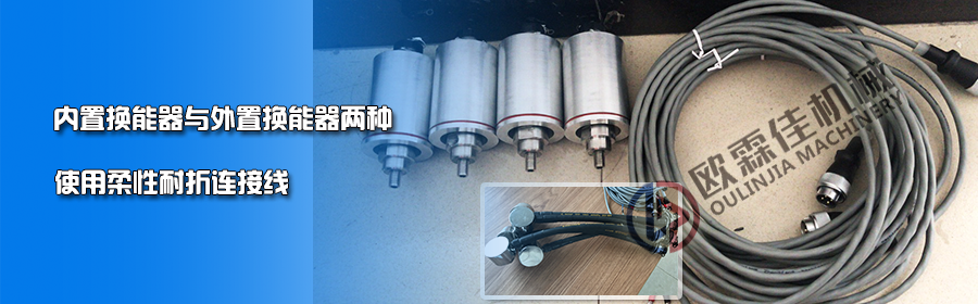 超聲波振動(dòng)篩換能器分類(lèi)